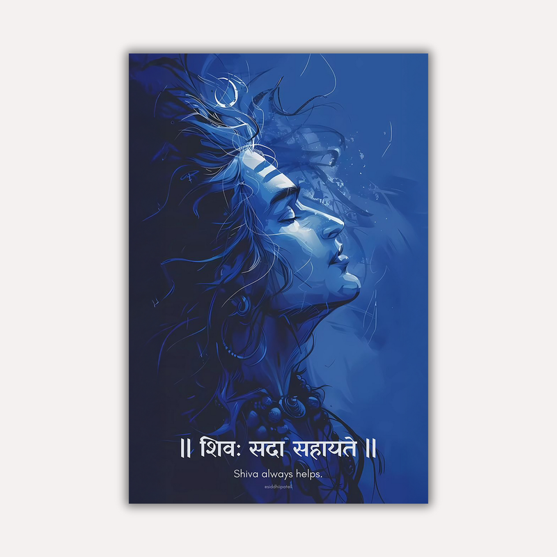 Adiyogi Shiva Metal Poster - Aadiyogi | Spiritual Wall Art India