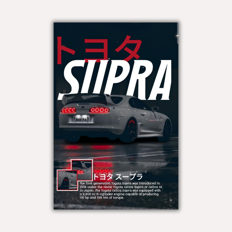 Cars Metal Poster - SupraMK4 | Car Wall Art India